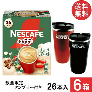  lX ӂ탉e ܂[ XeBbNR[q[ 26{×6yʌ ^u[ v[gz