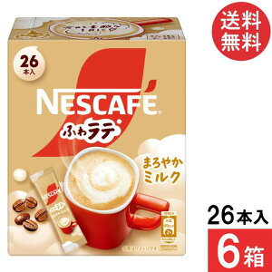  lX ӂ탉e ܂₩~N XeBbNR[q[ 26{×6