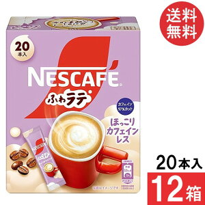  lX ӂ탉e قJtFCX 20{×12 XeBbNR[q[