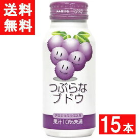 JAフーズおおいた つぶらなブドウ 190g×15本