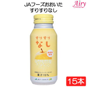 JA�t�[�Y�������� ���肷��Ȃ� 190g×15�{