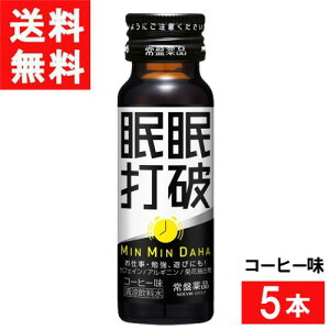 ՖiH Ŕj R[q[ 50ml 5{