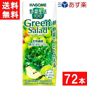 JS ؐ100 O[T_ 200ml 24{×3P[X 72{