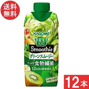 JS ؐ100 Smoothie O[X[W[ 330ml 12{ 1P[X 