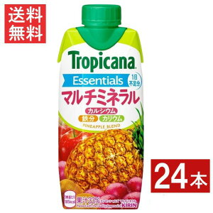 gsJ[iGbZVY }`~l 330ml 24{ (12{×2P[X) Tropicana pCAbv L KIRIN