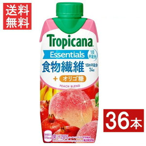 �g���s�J�[�i�G�b�Z���V�����Y �H���@�� 330ml 36�{ (12�{×3�P�[�X) Tropicana �s�[�`�� �L���� KIRIN