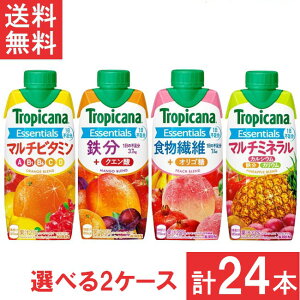  4킩Iׂ2P[X L gsJ[i GbZVY 330ml yv24{z KIRIN