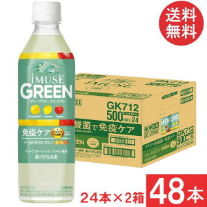  L ƉuPA C~[Y O[ vY}_ 500ml×2y48{ziimusej