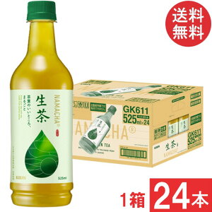  L  525ml ybg{g 1y24{z