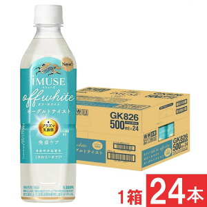 L vY}_ ƉuPA C~[Y ItEzCg [OgeCXg 500ml×1y24{ziimusej