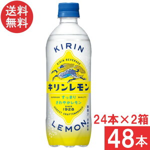 �������� KIRIN �L���������� 500ml PET 24�{×2���y48�{�z