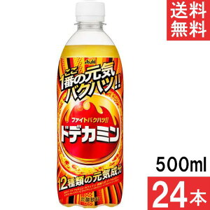 ATq hfJ~ 500ml 24{ 1P[X GiW[hN