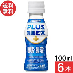 ATq PLUSJsX EPA 100ml×6{ @\\Hi KZ