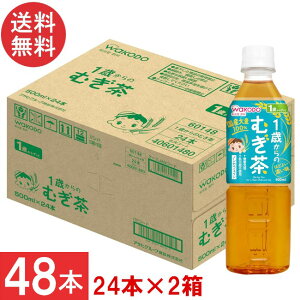 �������� �a���� 1�΂���̂ނ��� 500ml ×2���y48�{�z�i�m���J�t�F�C�� ���ۃp�b�N���@�j