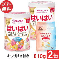 楽天市場】和光堂 はいはい大缶6缶の通販
