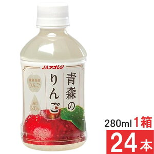AI X̂ 280ml ×24{i1j