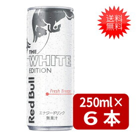 楽天市場 レッドブル エディションの通販