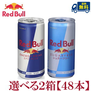 レッドブル アルギニンの通販 価格比較 価格 Com