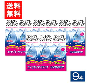RZvgXebv300ml×9{Zbg 