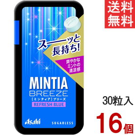 ミンティアブリーズ リフレッシュブルー 30粒 16個セット まとめ買い アサヒグループ食品