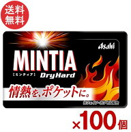 ミンティア ドライハード 50粒 100個セット アサヒグループ食品