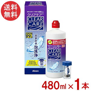 G[I[Zvg NAPA 480ml×1{ fBX|Jbvt t