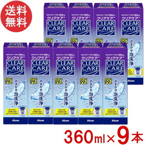 G[I[Zvg NAPA 360ml×9{ apfBXNtfBX|Jbvt {AR AOZvg NAPA t 