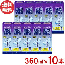 楽天市場】10本 aoセプトクリアケアの通販