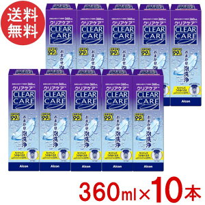�G�[�I�[�Z�v�g �N���A�P�A 360ml×10�{ ���a�p�f�B�X�N�t���f�B�X�|�J�b�v�t�� ���{�A���R�� AO�Z�v�g �N���A�P�A ���t ��������