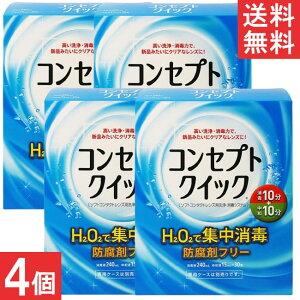 AMO RZvgNCbN (ŉt240ml×1{{at×30{j×4