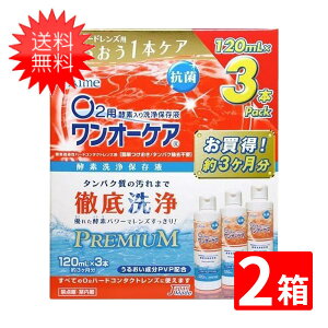  I[PA 120ml×6{ i3{pbN×2jAC~[