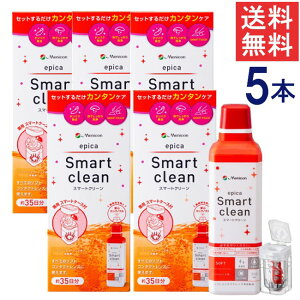 y|Cg3{z jR GsJ X}[gN[ 300ml ×5{ R^NgPApi 򕔊Oi