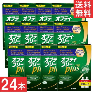 IveBt[vX 360ml×24{(P[Xt) t PApi AR IveBt[ R^Ng