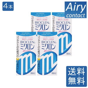 �I�t�e�N�X �o�C�I�N�����~�N���� 40ml×4�{