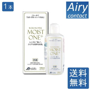 ���C���{�[ ���C�X�g�����v���X120ml ×1�{