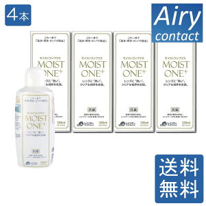 ���C���{�[ ���C�X�g�����v���X120ml ×4�{