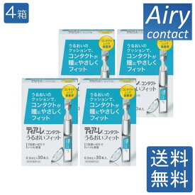 【ポイント2倍】 オフテクス ティアーレ うるおいフィット（30本入）4箱