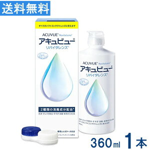 �A�L���r���[���o�C�^�����Y 360ml 1�{ AMO �G�C�G���I�[ �A�L���r���[ �P�A�p�i ���t �R���^�N�g�����Y �\�t�g�R���^�N�g�����Y�P�A�p�i