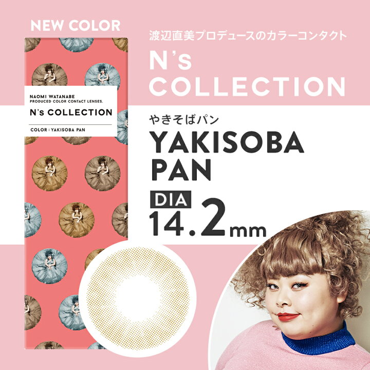 楽天市場】エヌズコレクション 6箱（10枚入り×6箱） N