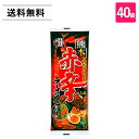 全国一律送料無料 五木食品 熊本 赤辛ラーメン114g×40袋 五木 ラーメン 熊本ラーメン 熊本 赤辛ラーメン 棒ラーメン 代引き不可