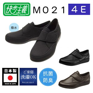 快歩主義 M021アサヒシューズ KS22882ST 脱ぎ履きが楽な外出靴/両足/紳士用/4E
