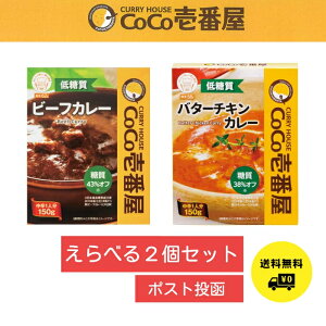 CoCoԉ ᓜr[tJ[ o^[`LJ[ 150g2Zbg gݍ킹R