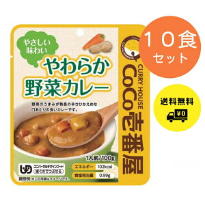 CoCoԉ 炩؃J[ 100g@10HZbg@łԂ@敪2 H