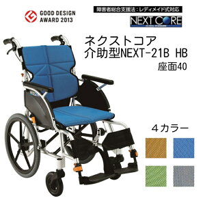 lNXgRA@X^_[h NEXT-21B-HBnCubhdl Ԃ  i  40 cm