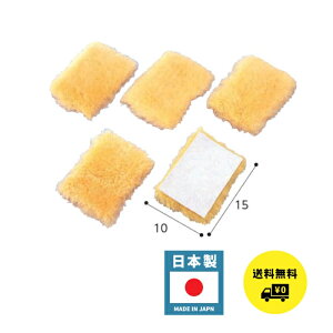 ナーシングラッグ おむつ用パット5枚組 NR-15 ウェルファン