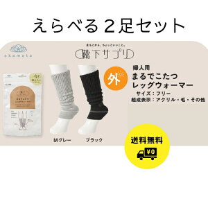 IJg CTv ܂łbOEH[}[@ׂ2Zbg