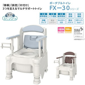 @|[^ugC@炭]E@FX-30@W֍ A[XuE ~Xgu[ A