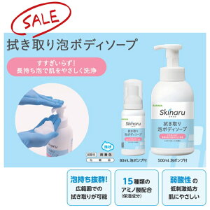 @A{fB\[v XLi Skinaru | 80mL 500ml T {fB[\[v ̂Ȃ{fB\[v ̂ȂΌ A A @ @ @ 炾ӂ   Q p 