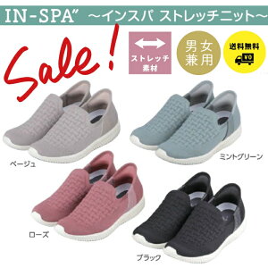 IN-SPA�hWG70�@�}���A���k�@w206413 �Z�[��