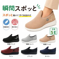 瞬間スポッと　徳武産業　あゆみ　7060　5E　S～5L　w201502